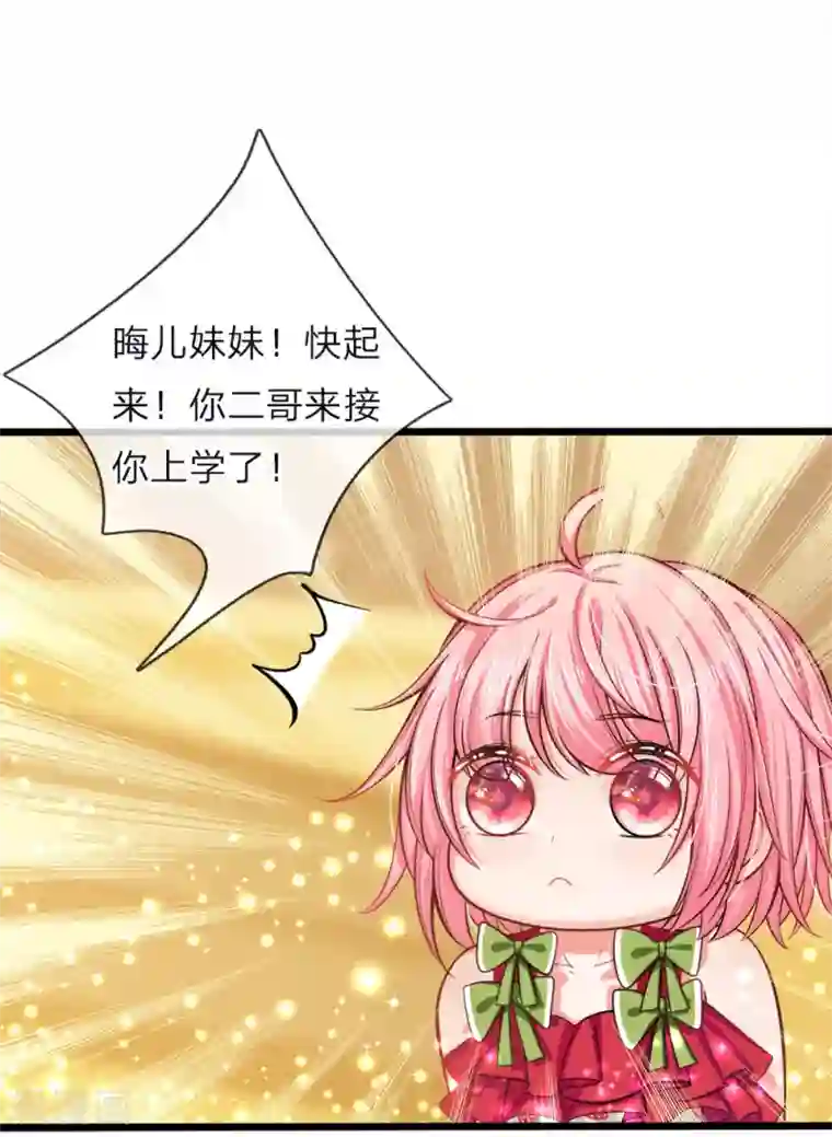 皇帝陛下的天价宝贝第66话 ？？？？？？？？