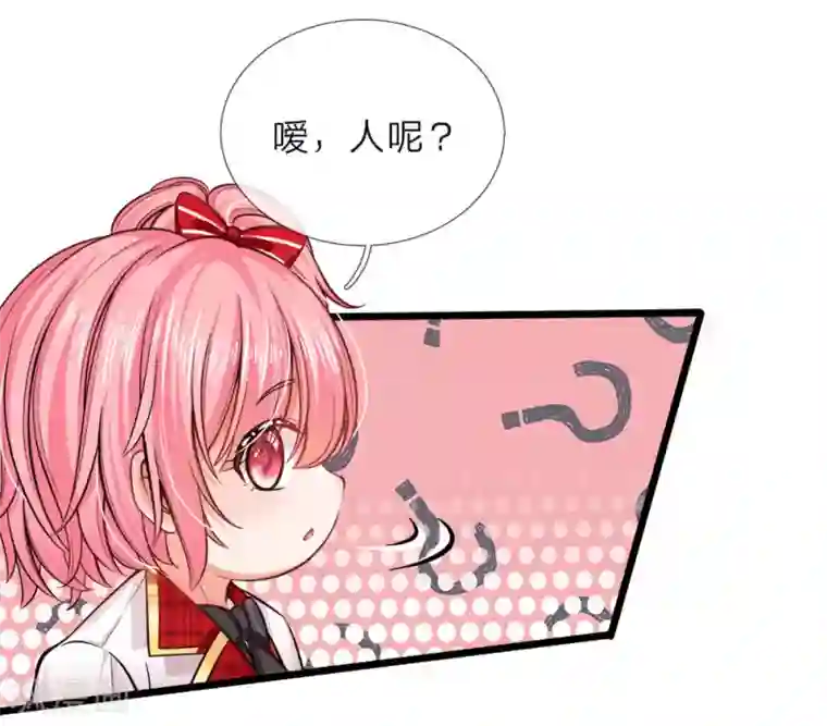 皇帝陛下的天价宝贝第66话 ？？？？？？？？