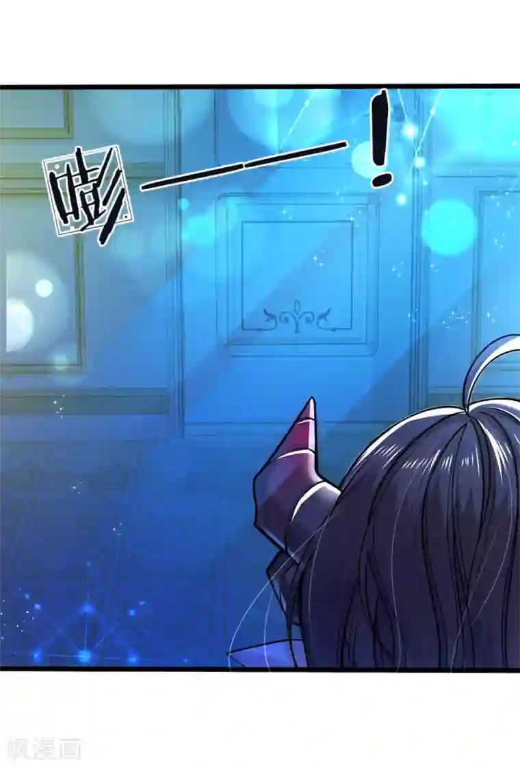 皇帝陛下的天价宝贝第66话 ？？？？？？？？