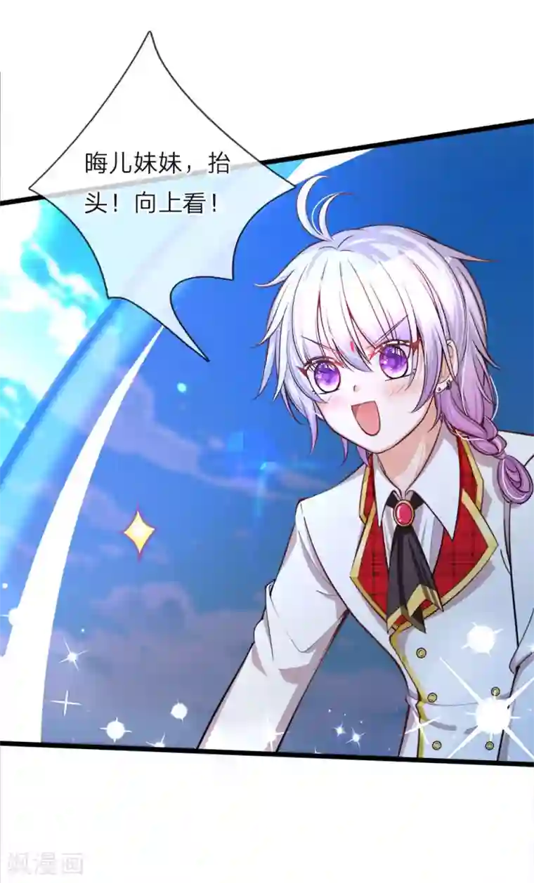 皇帝陛下的天价宝贝第66话 ？？？？？？？？