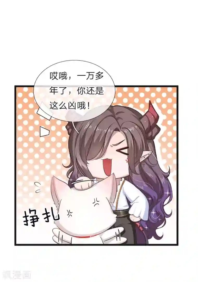 皇帝陛下的天价宝贝第66话 ？？？？？？？？