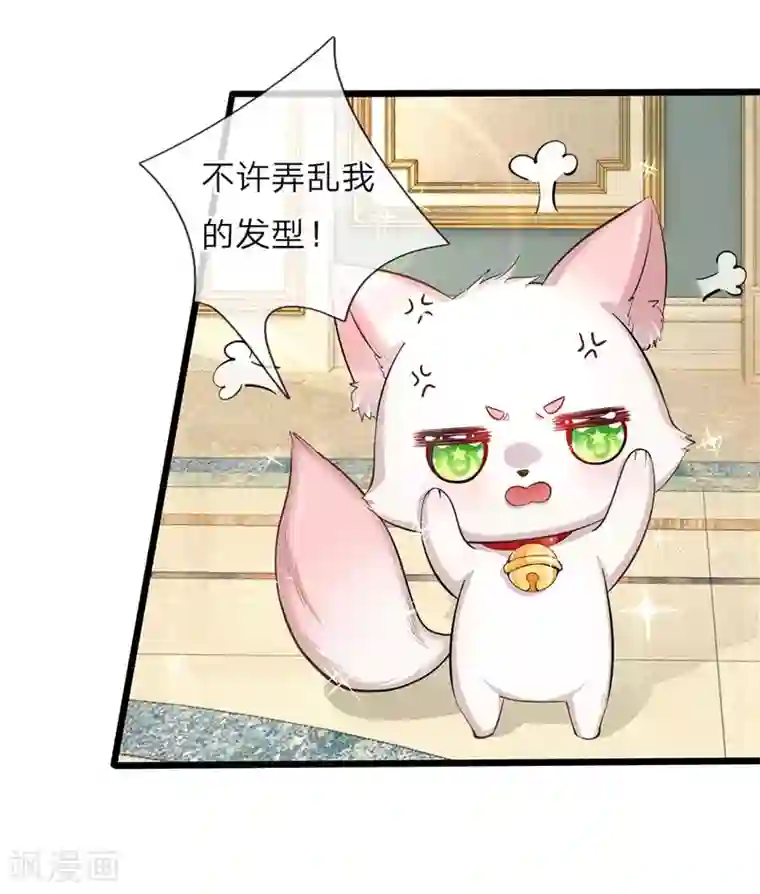 皇帝陛下的天价宝贝第66话 ？？？？？？？？