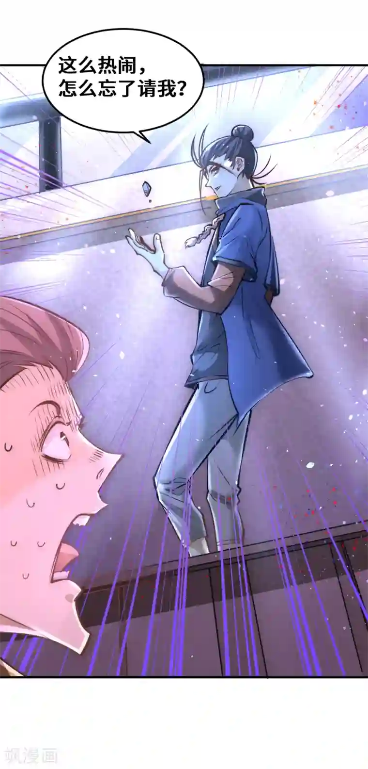 全能高手第78话 你敢碰我？