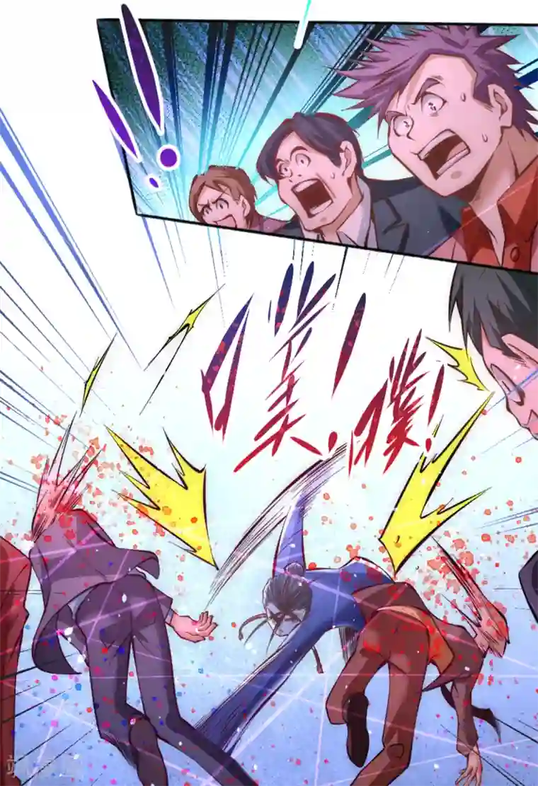 全能高手第79话 血洗白凤楼
