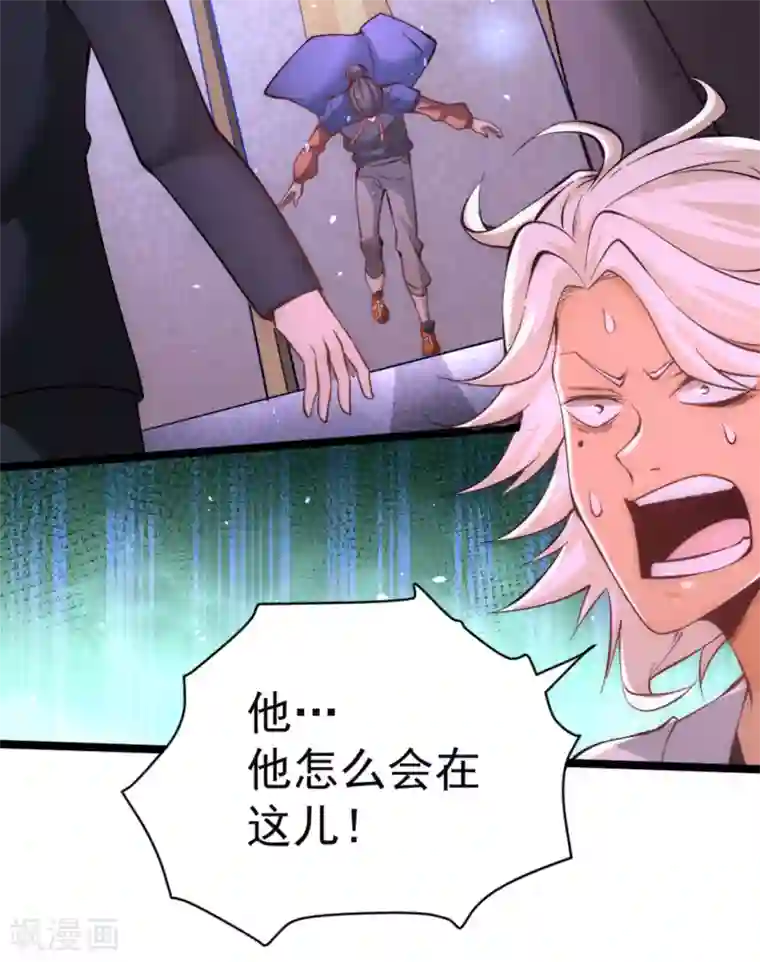 全能高手第79话 血洗白凤楼