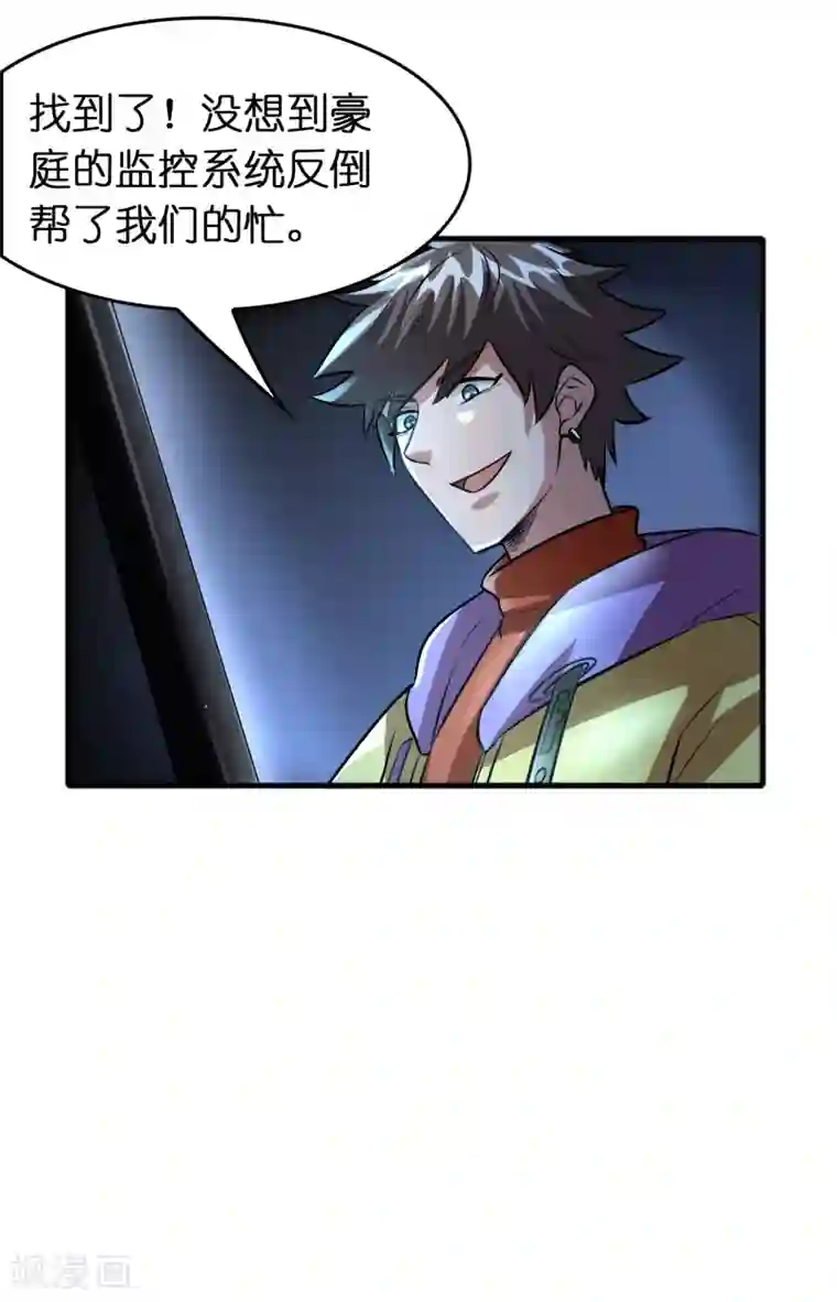 异界土豪供应商第70话 豪放美女真有意思