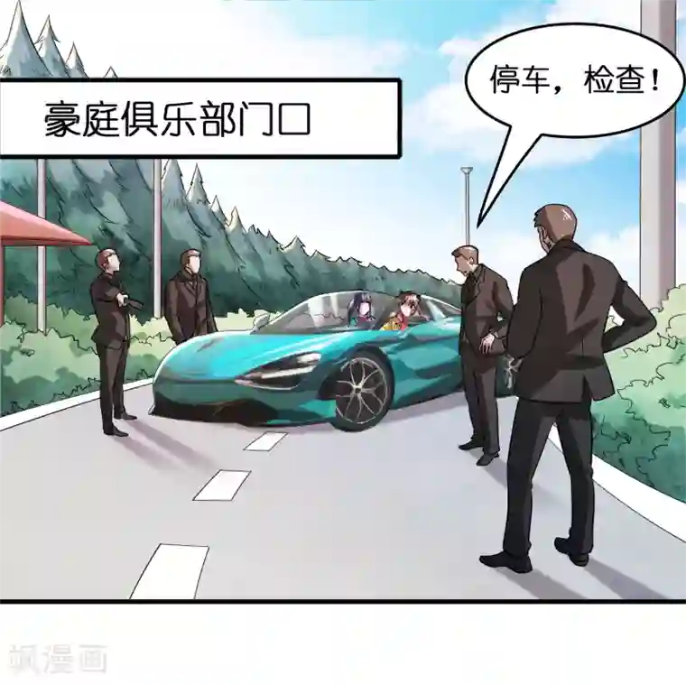 异界土豪供应商第70话 豪放美女真有意思