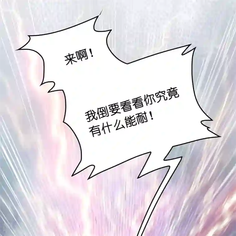 异界土豪供应商第70话 豪放美女真有意思