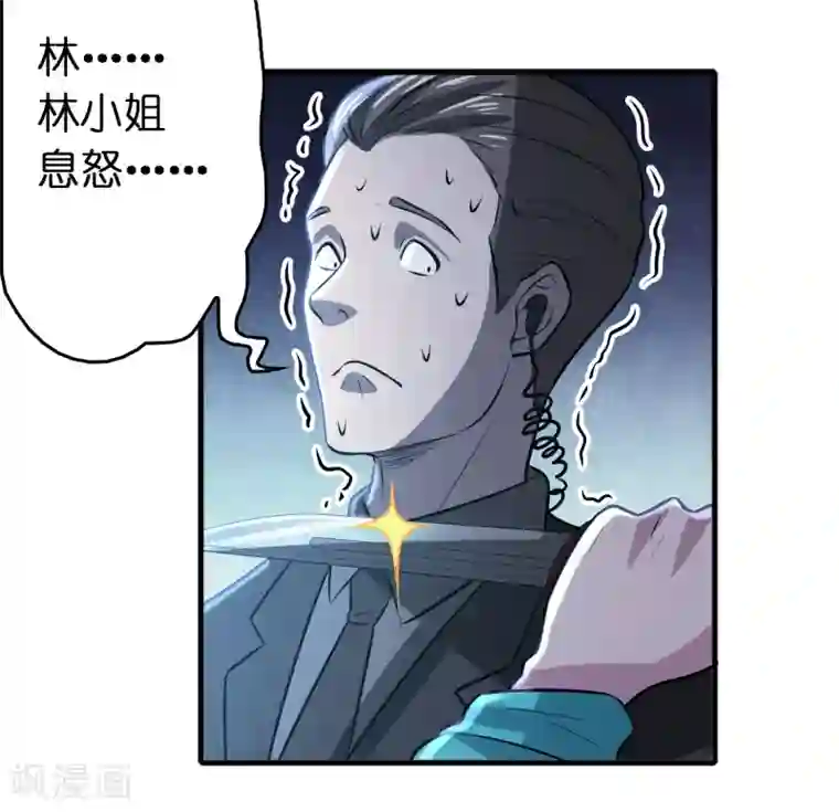 异界土豪供应商第70话 豪放美女真有意思