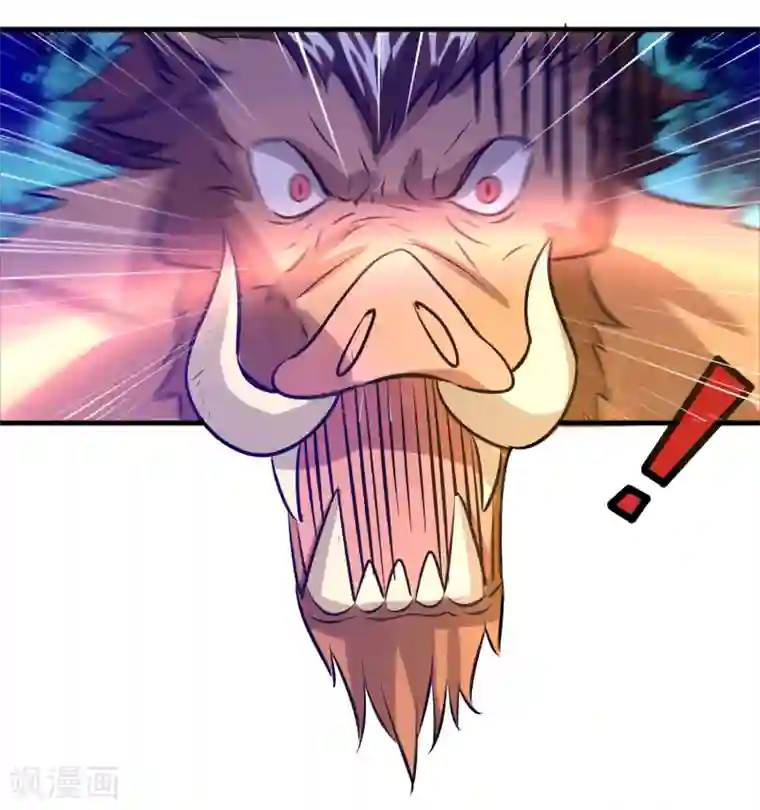 异界土豪供应商第71话 谁的死期到了？