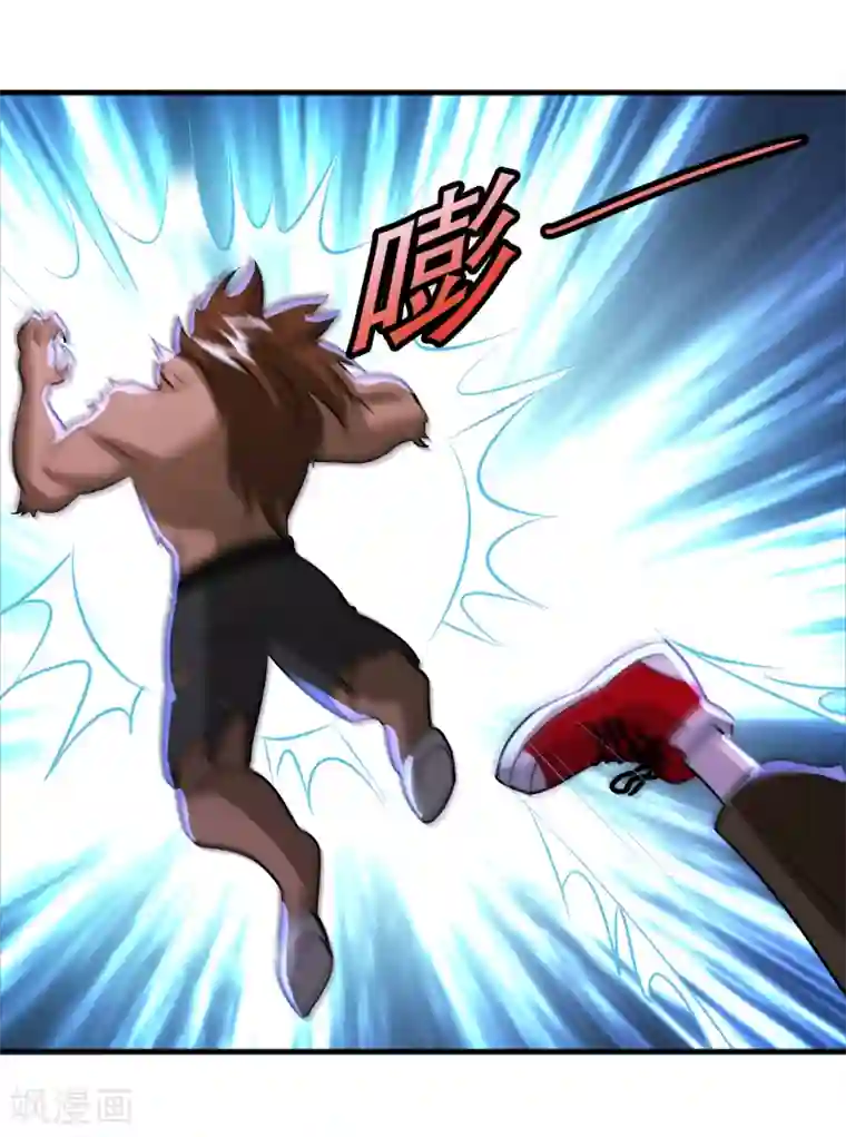 异界土豪供应商第71话 谁的死期到了？