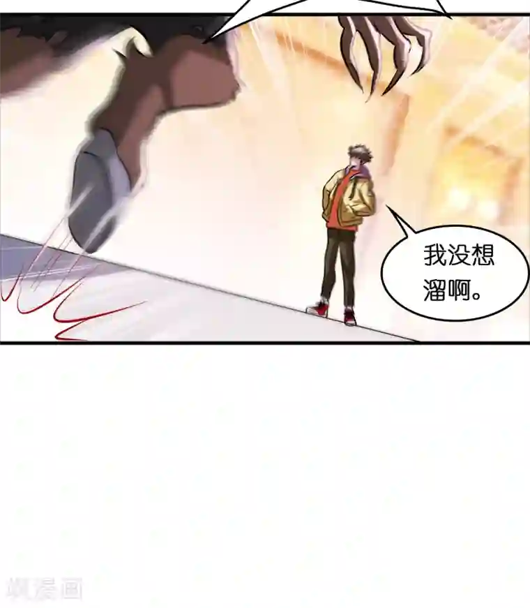 异界土豪供应商第71话 谁的死期到了？