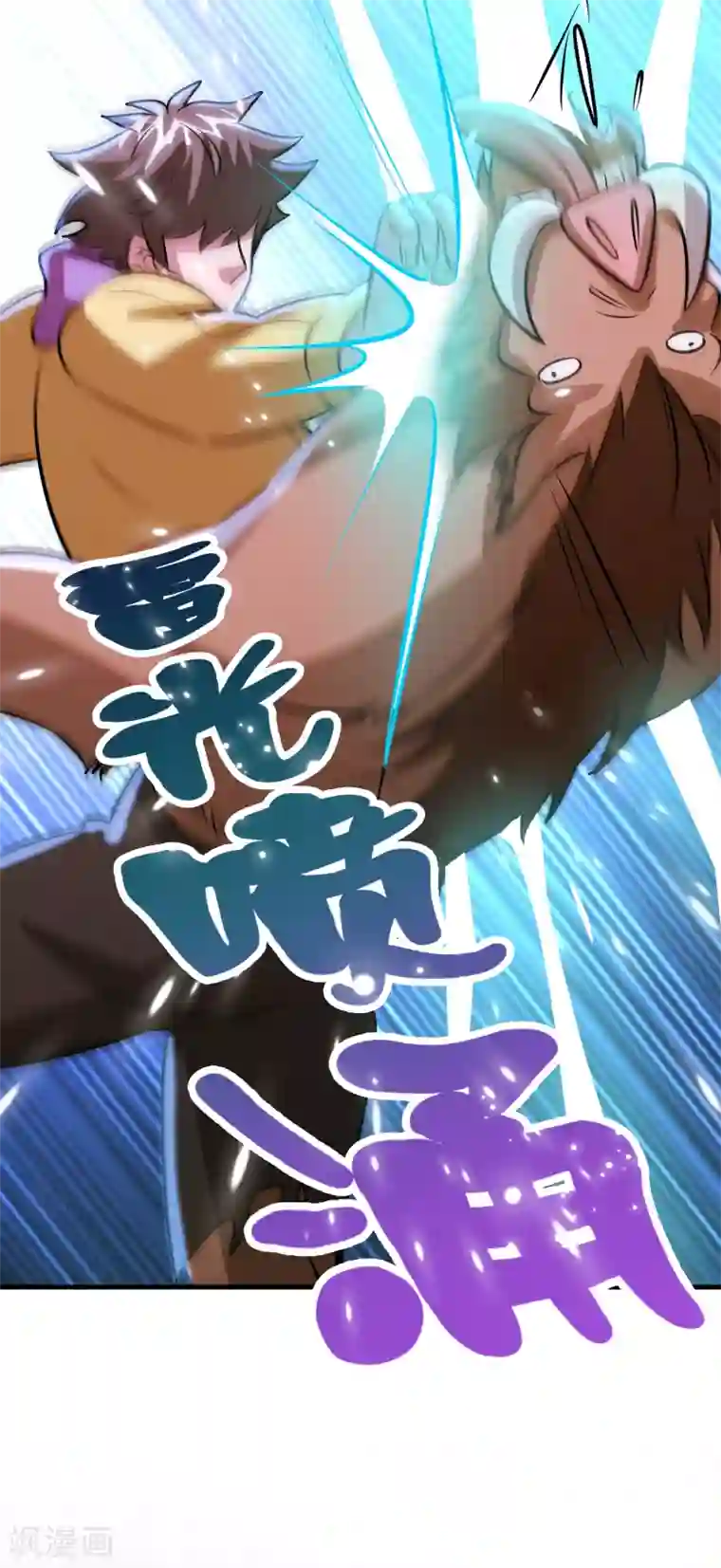 异界土豪供应商第71话 谁的死期到了？