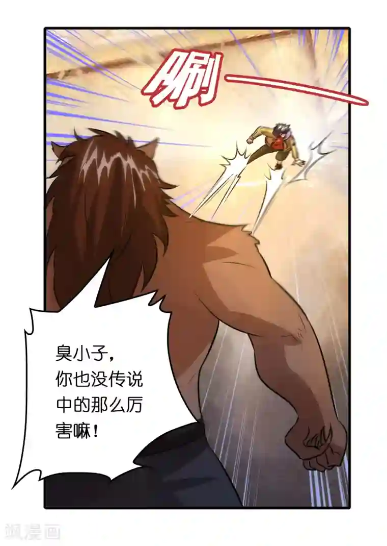 异界土豪供应商第71话 谁的死期到了？