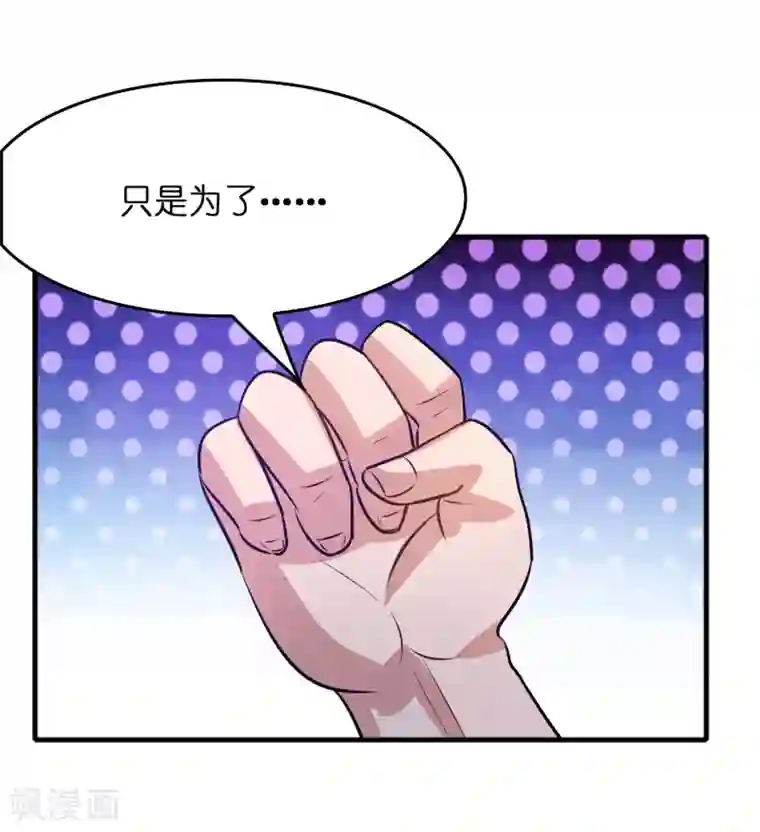 异界土豪供应商第71话 谁的死期到了？