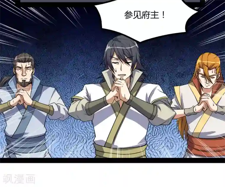 踏碎仙河第81话 机会只有一次！