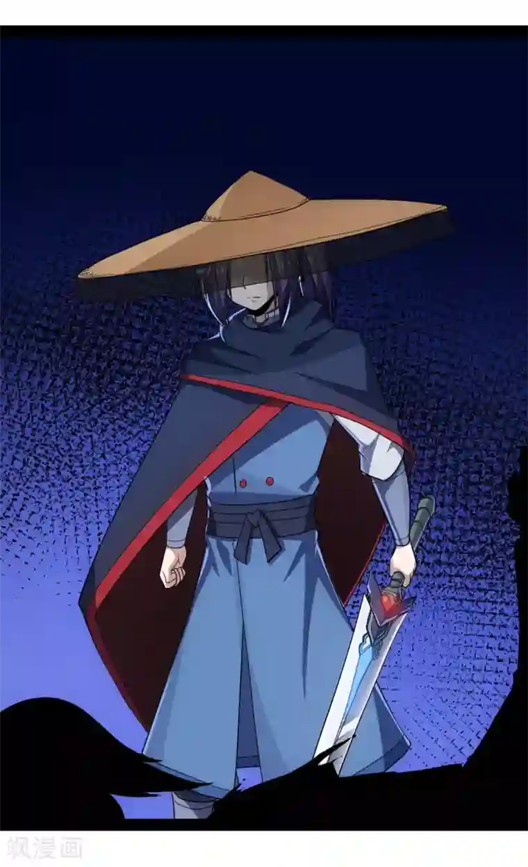 踏碎仙河第82话 英雄救美