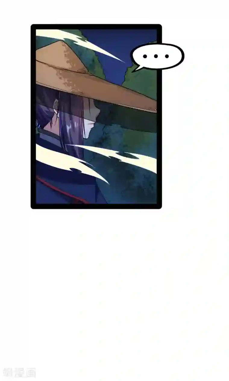 踏碎仙河第82话 英雄救美