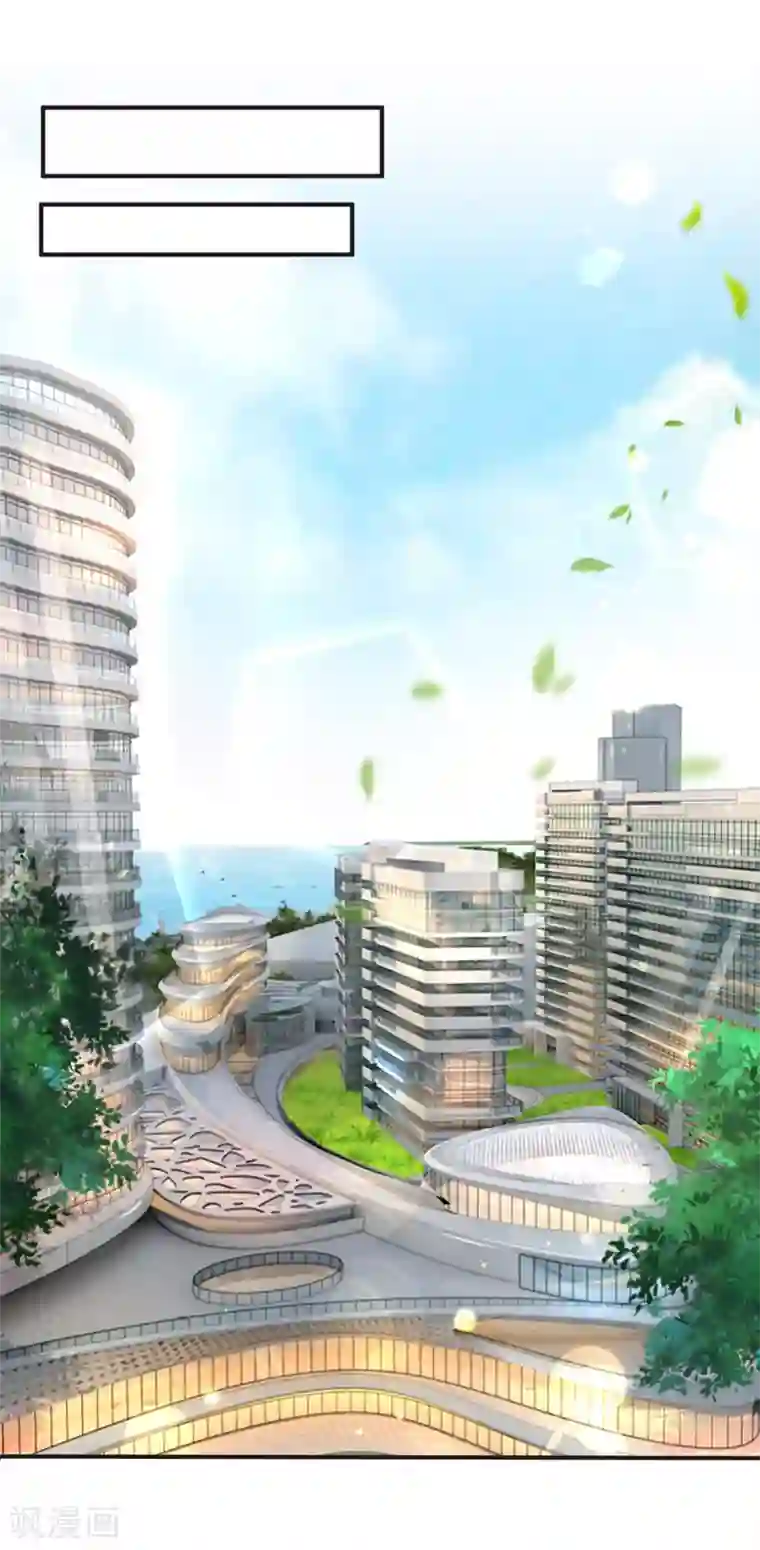 拒嫁豪门：霍总你家迷妹又飘了第155话 向他求助