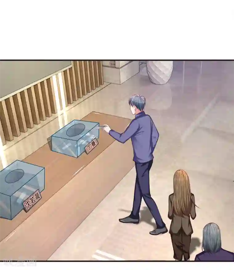 拒嫁豪门：霍总你家迷妹又飘了第155话 向他求助