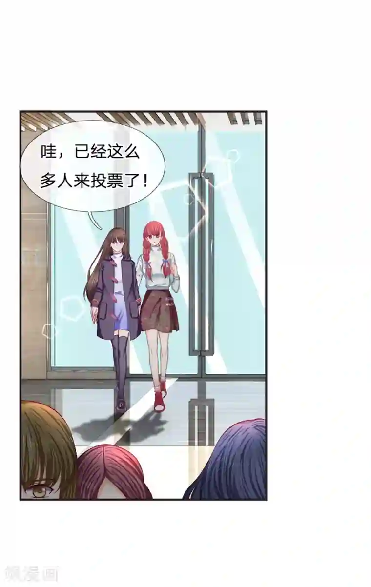 拒嫁豪门：霍总你家迷妹又飘了第155话 向他求助