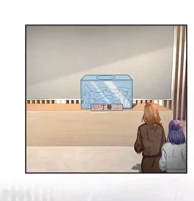 拒嫁豪门：霍总你家迷妹又飘了第155话 向他求助