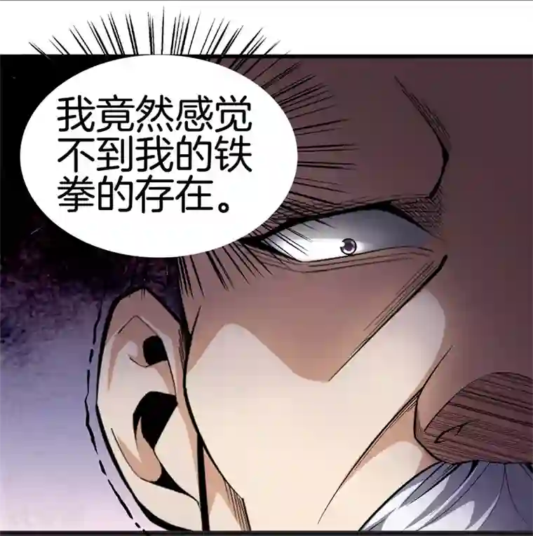 都市至尊第80话 把她交给你