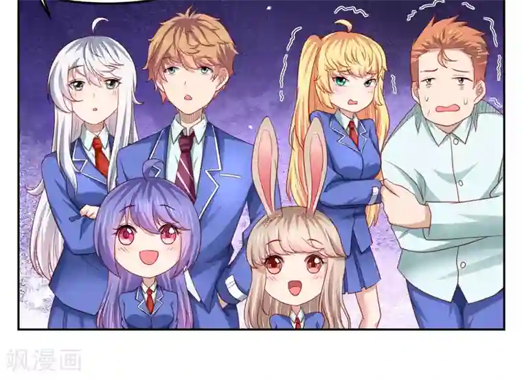 嘴炮至尊第99话 废弃教学楼探险预警！