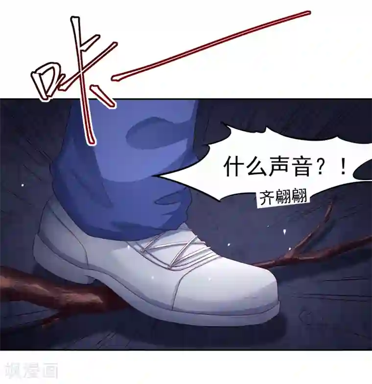 嘴炮至尊第99话 废弃教学楼探险预警！