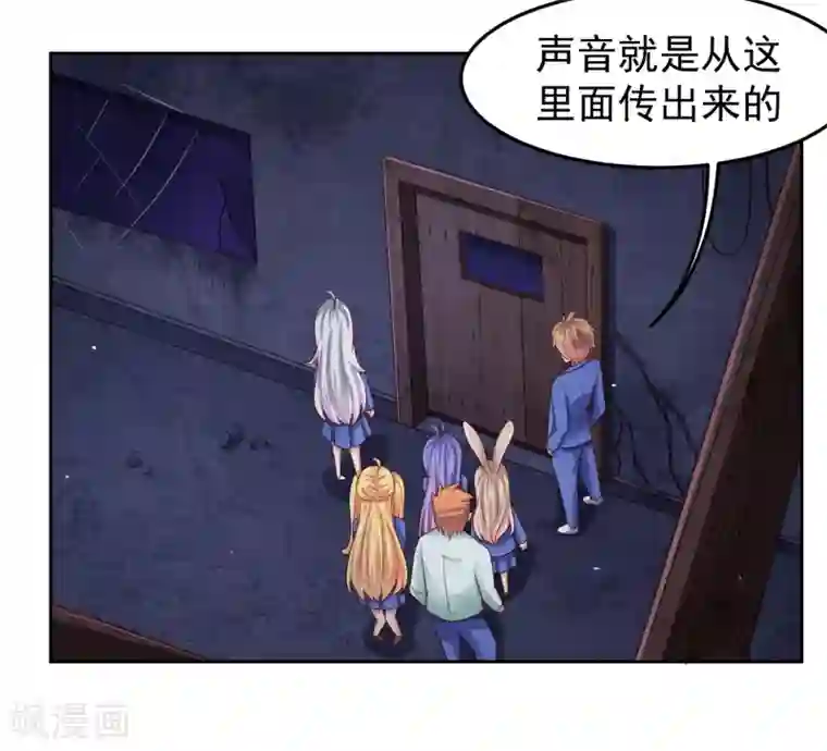 嘴炮至尊第99话 废弃教学楼探险预警！