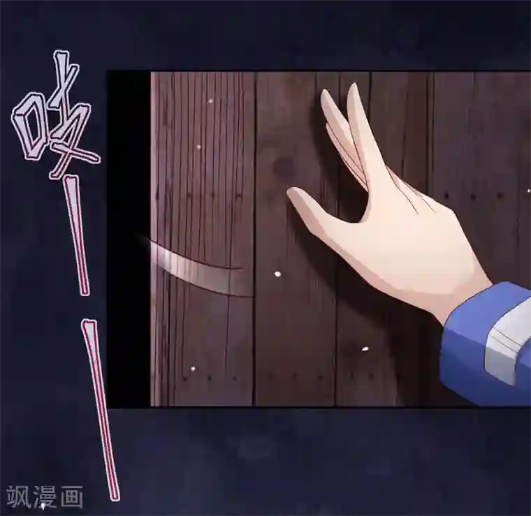 嘴炮至尊第99话 废弃教学楼探险预警！