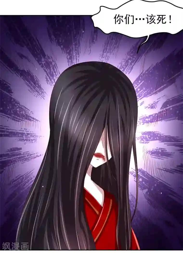 嘴炮至尊第99话 废弃教学楼探险预警！