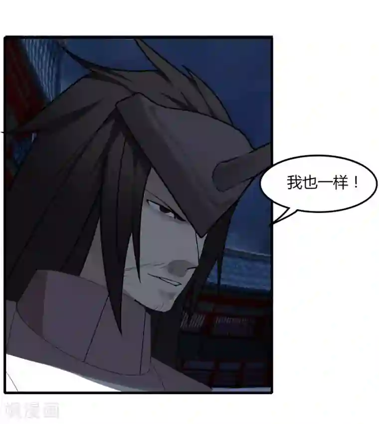 剑仁第76话 哥哥VS妹妹