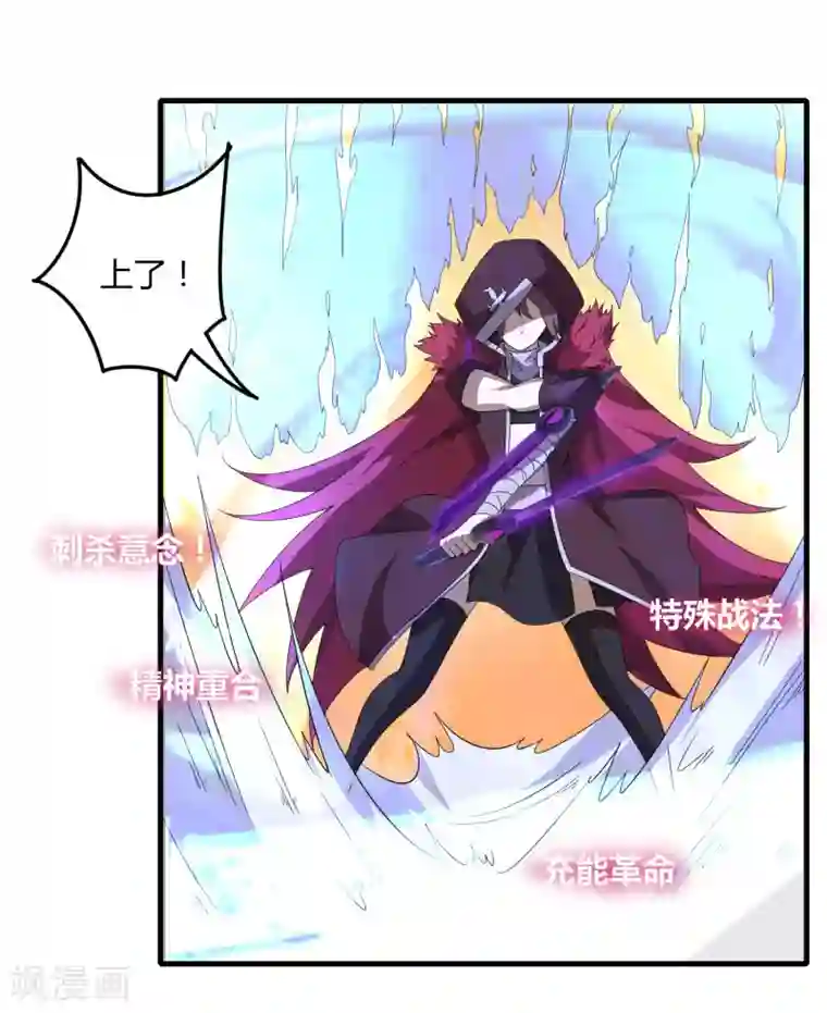 剑仁第76话 哥哥VS妹妹