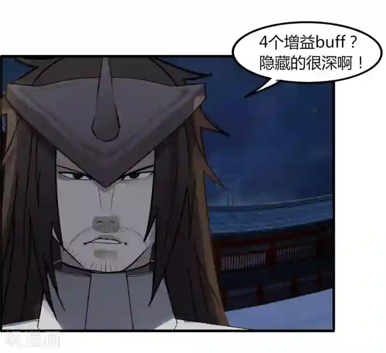 剑仁第76话 哥哥VS妹妹