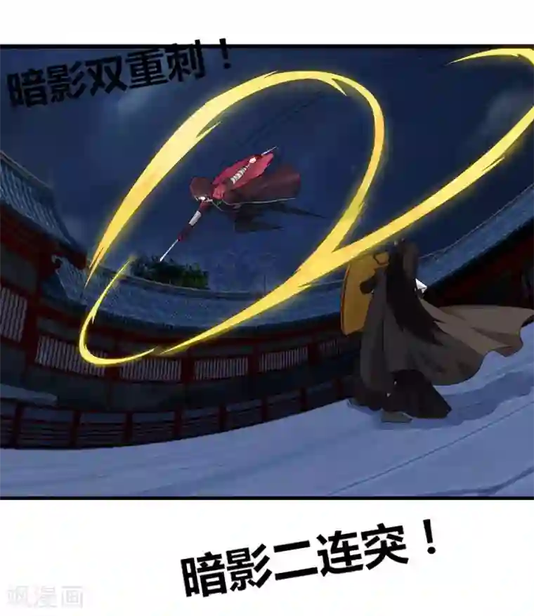 剑仁第76话 哥哥VS妹妹