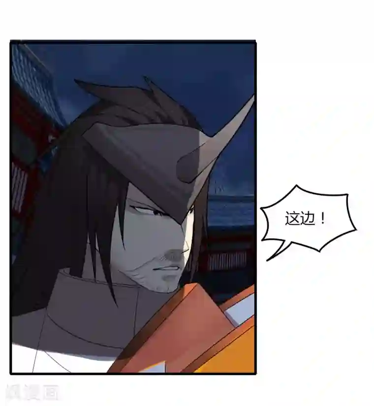 剑仁第76话 哥哥VS妹妹