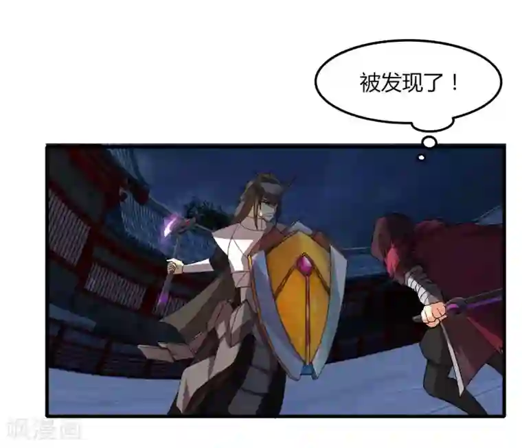 剑仁第76话 哥哥VS妹妹