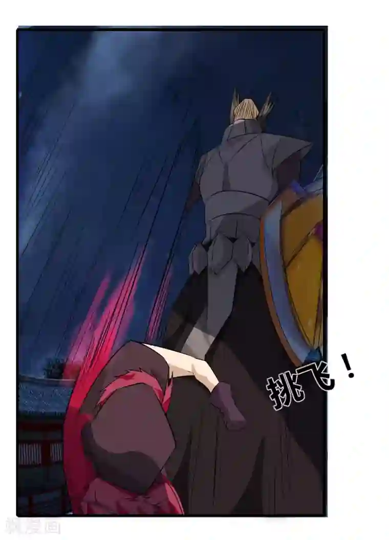 剑仁第76话 哥哥VS妹妹