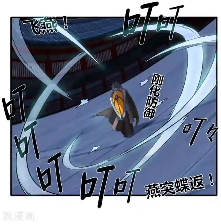 剑仁第76话 哥哥VS妹妹