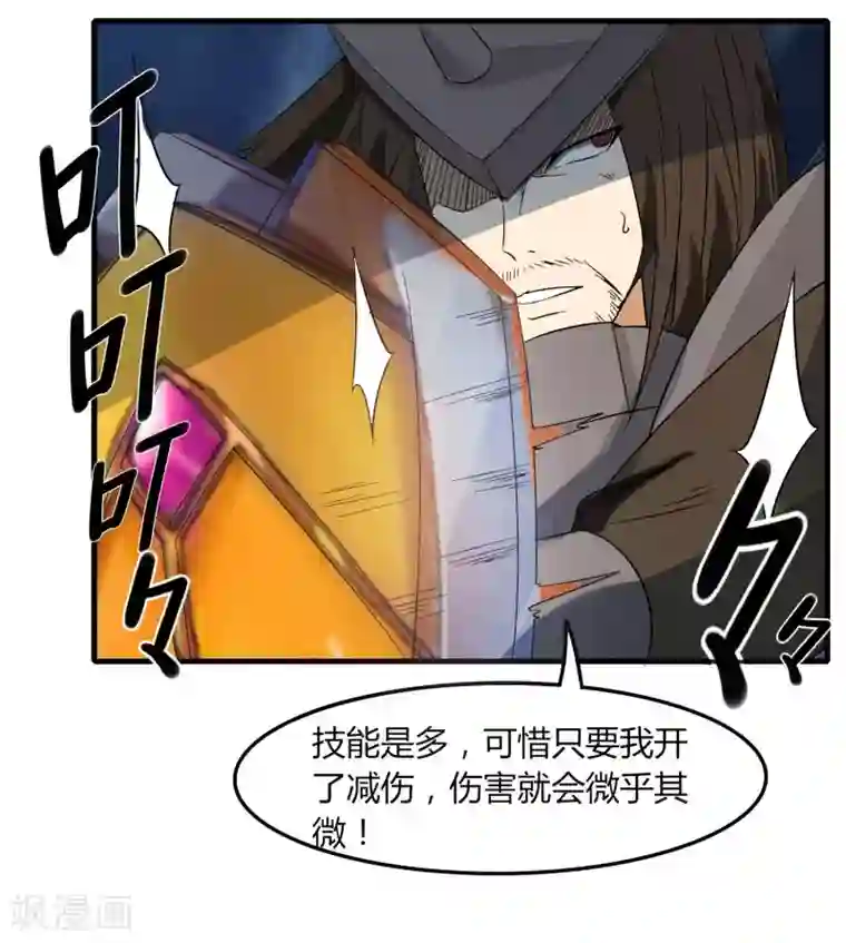 剑仁第76话 哥哥VS妹妹