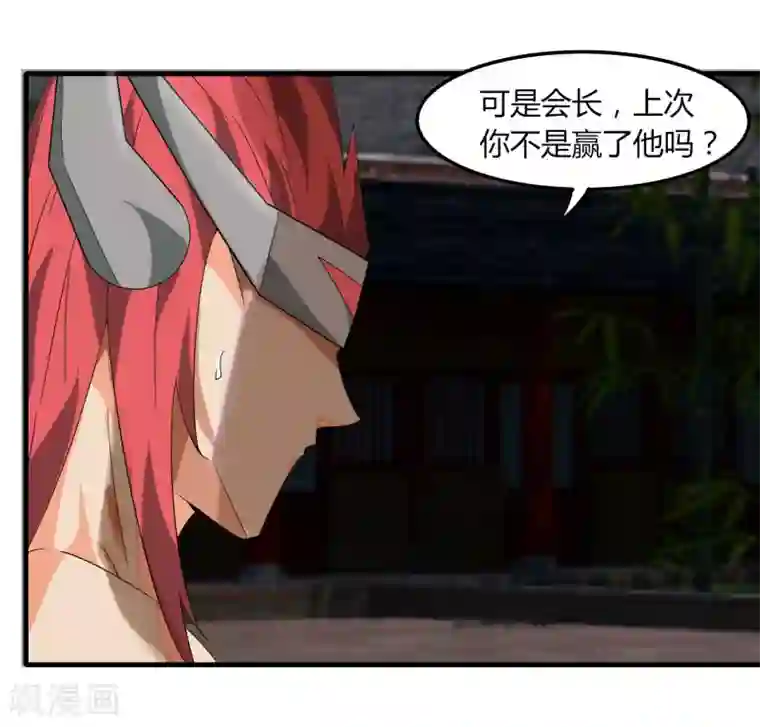 剑仁第76话 哥哥VS妹妹