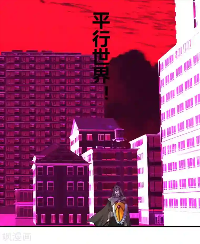 剑仁第76话 哥哥VS妹妹