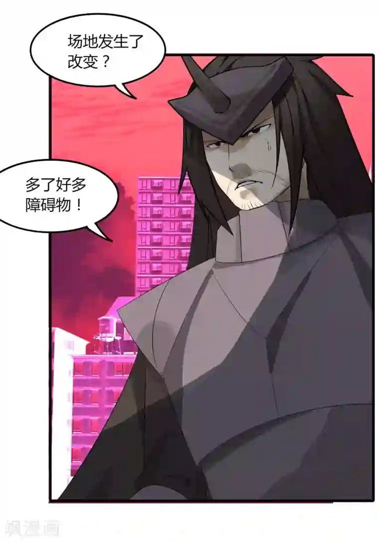 剑仁第76话 哥哥VS妹妹