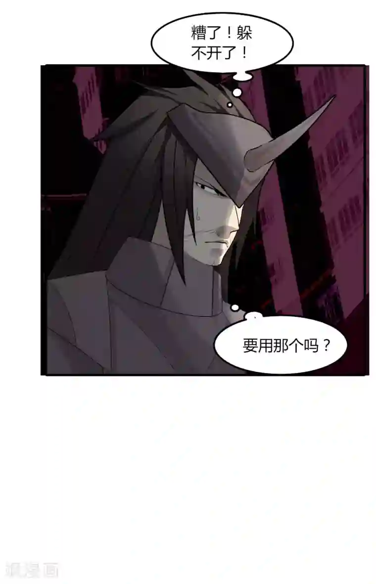 剑仁第76话 哥哥VS妹妹