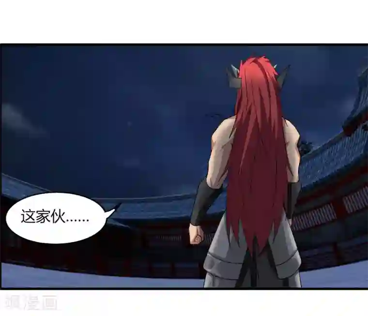 剑仁第76话 哥哥VS妹妹