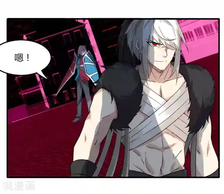 剑仁第77话 都是开挂的谁怕谁