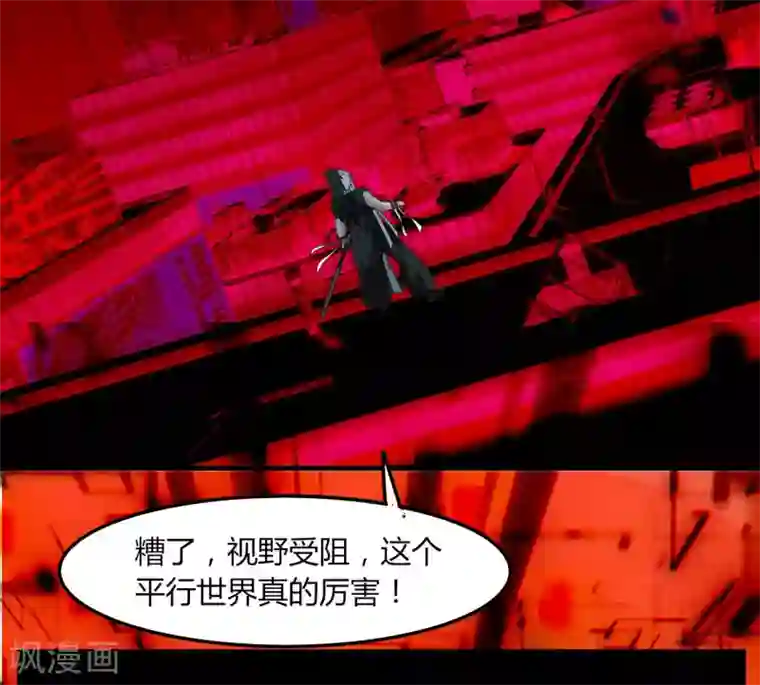 剑仁第77话 都是开挂的谁怕谁