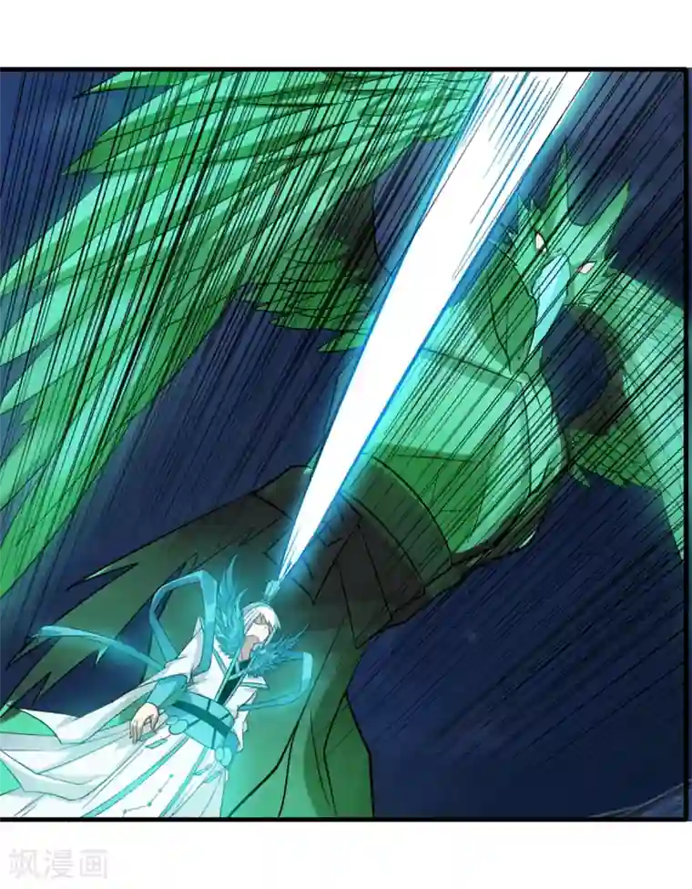 剑仁第78话 仙人之下皆蝼蚁