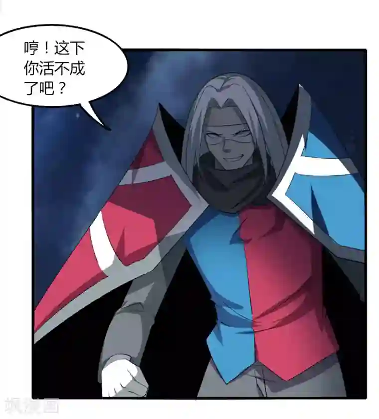 剑仁第78话 仙人之下皆蝼蚁